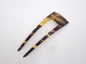 本鼈甲　簪　□z